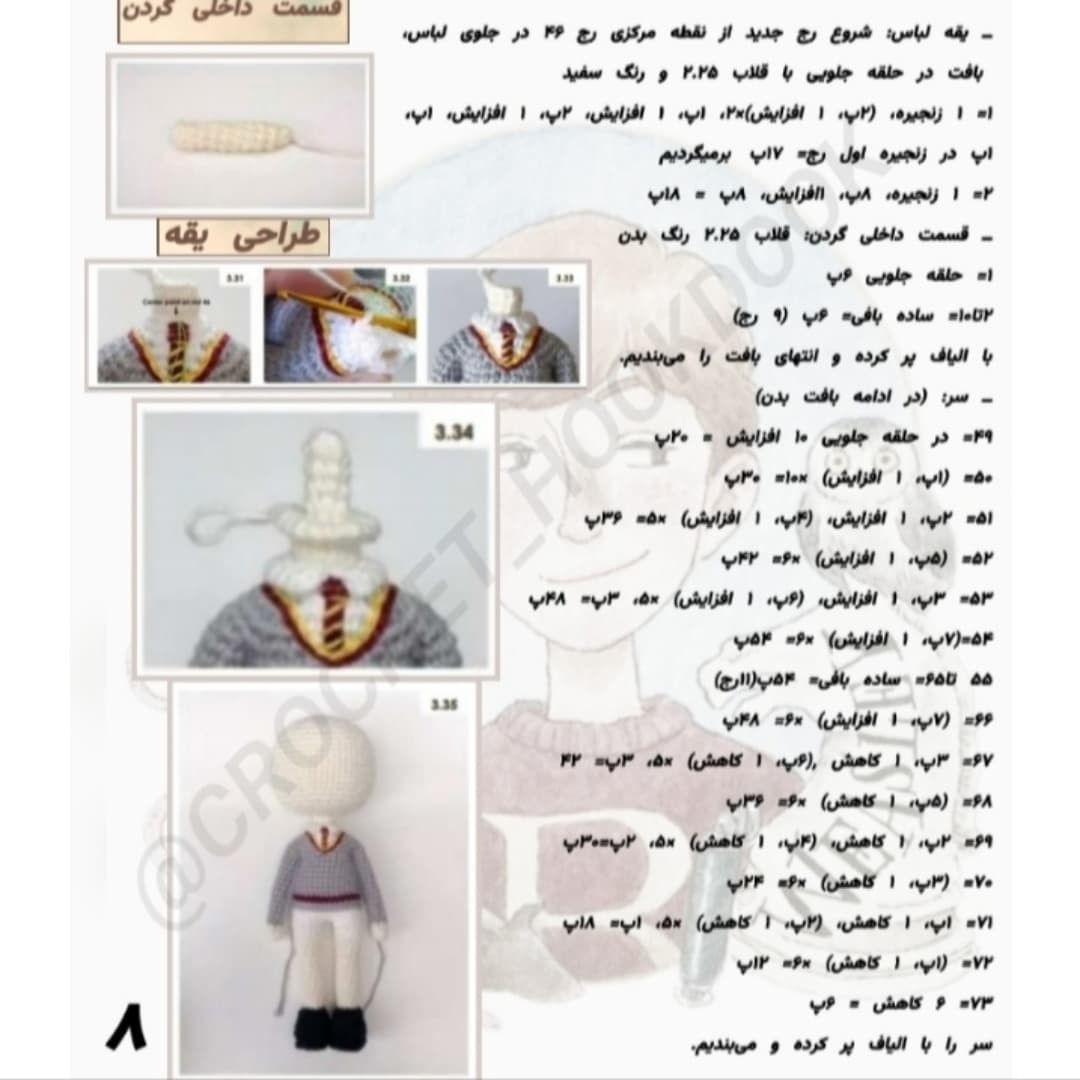 متن ترجمه نشده.