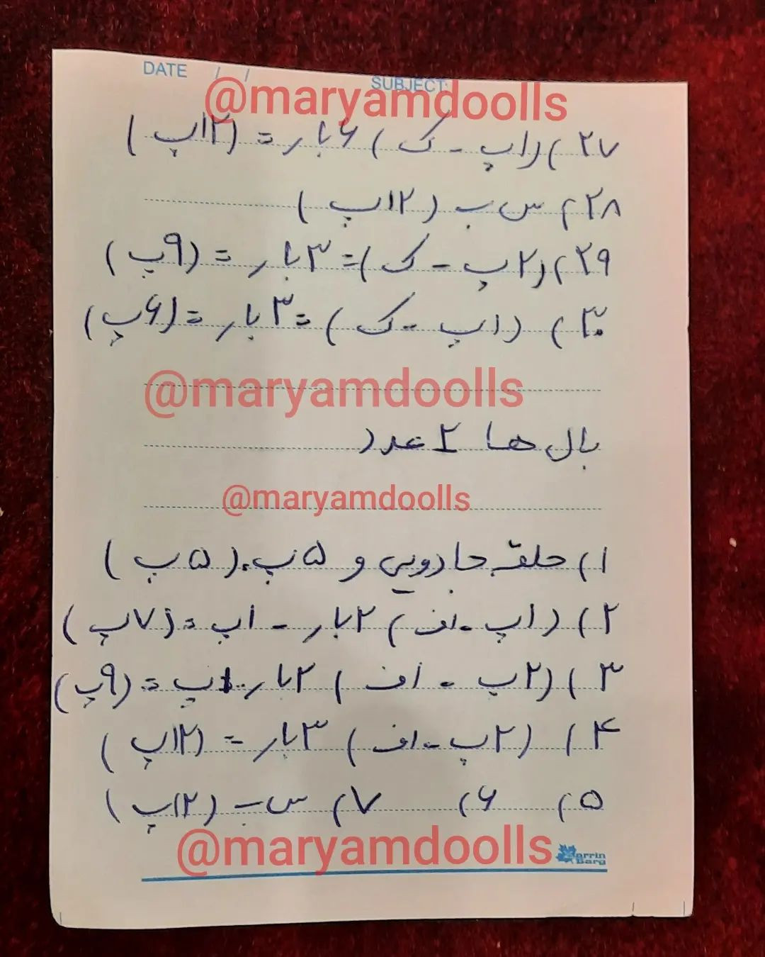 متن تصویر: الگوی رایگان جوجه اردک قلاب بافی