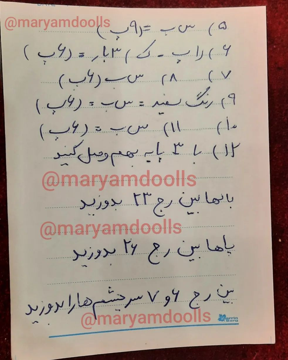 متن تصویر: الگوی رایگان جوجه اردک قلاب بافی
