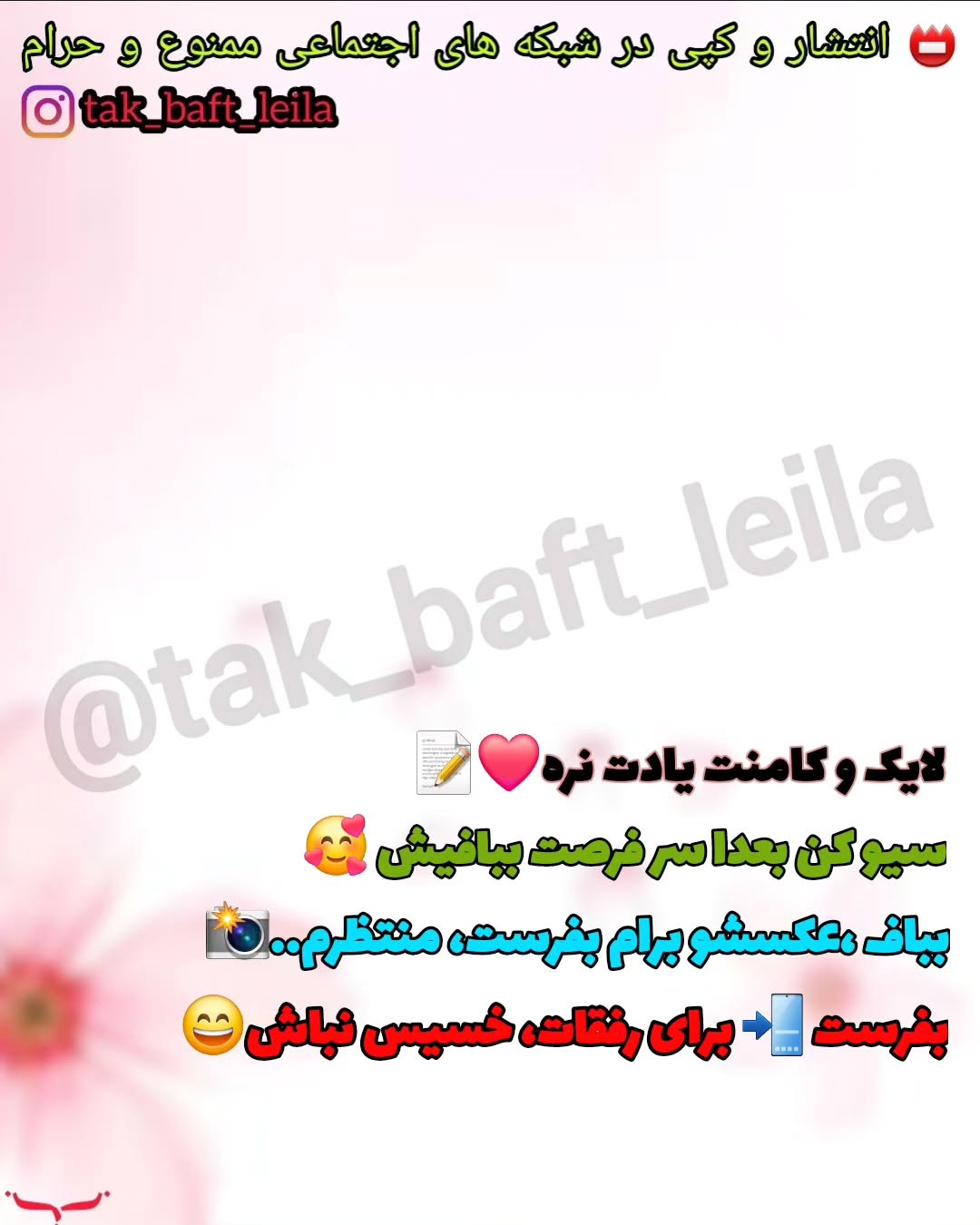 متن تصویر در مورد قلاب بافی قورباغه