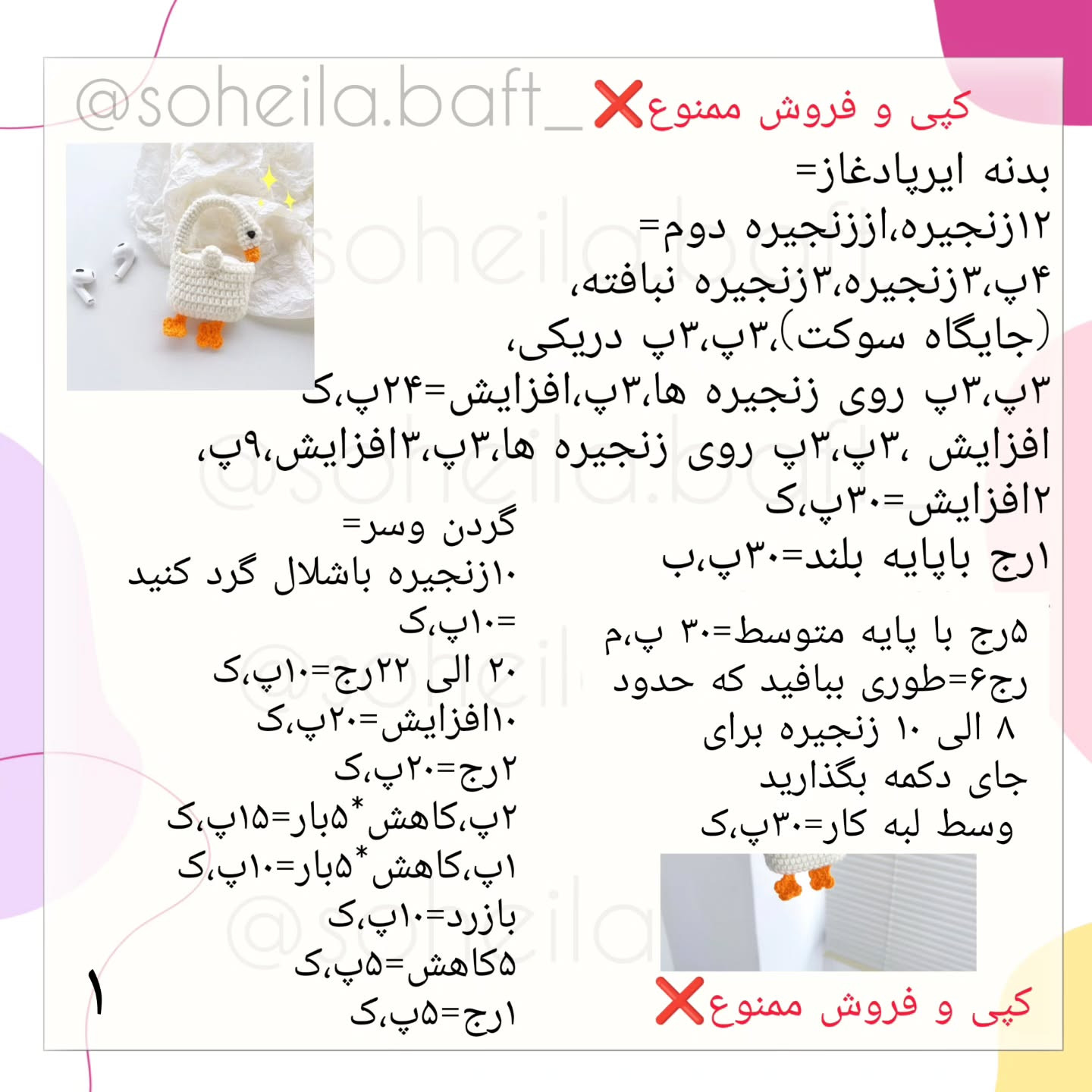 متن تصویر: خاص ترین کیف