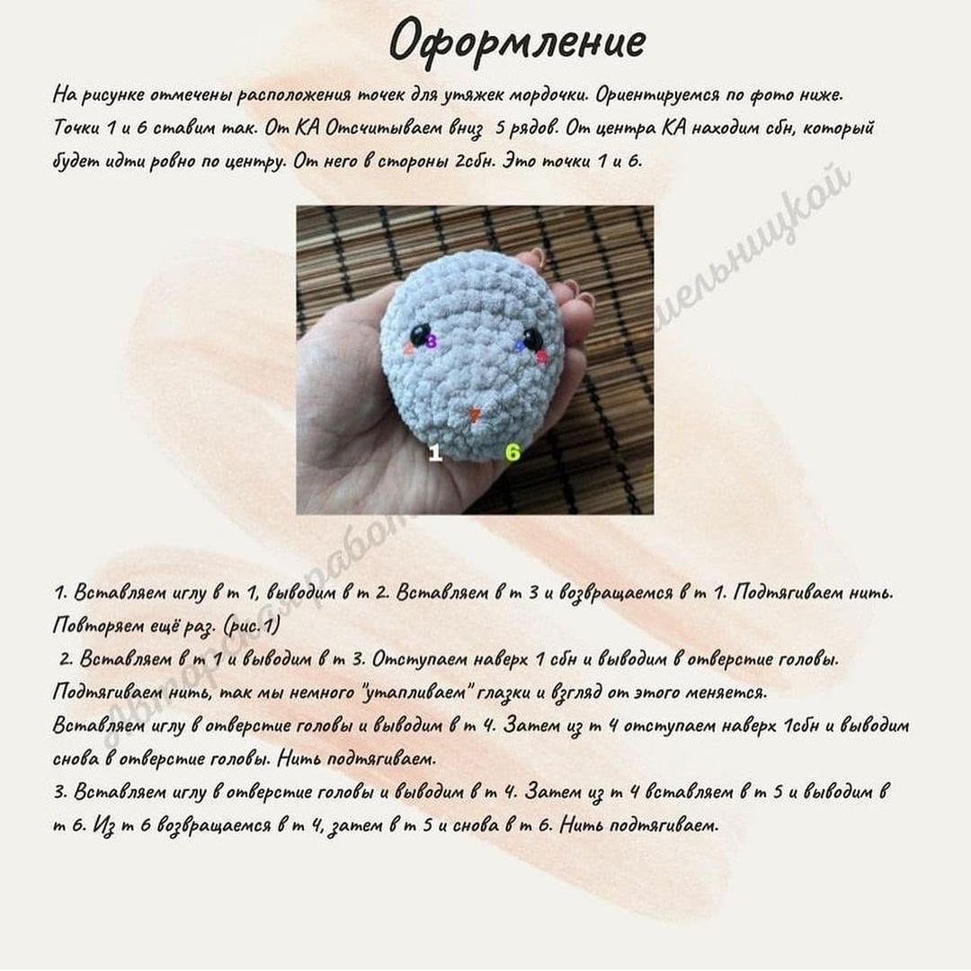 Нарядные вязаные тигры с новогодними украшениями