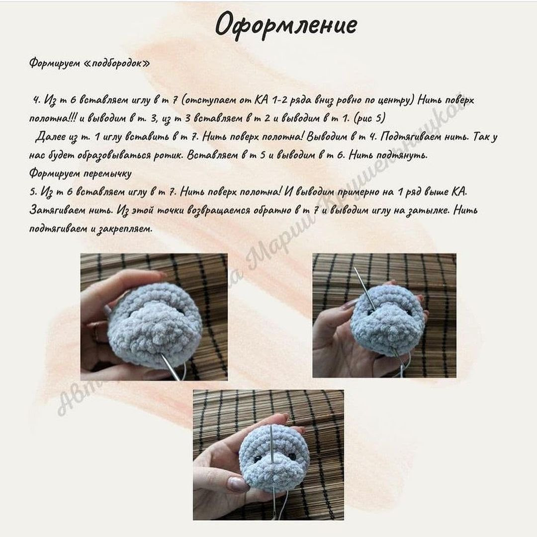 Нарядные вязаные тигры с новогодними украшениями