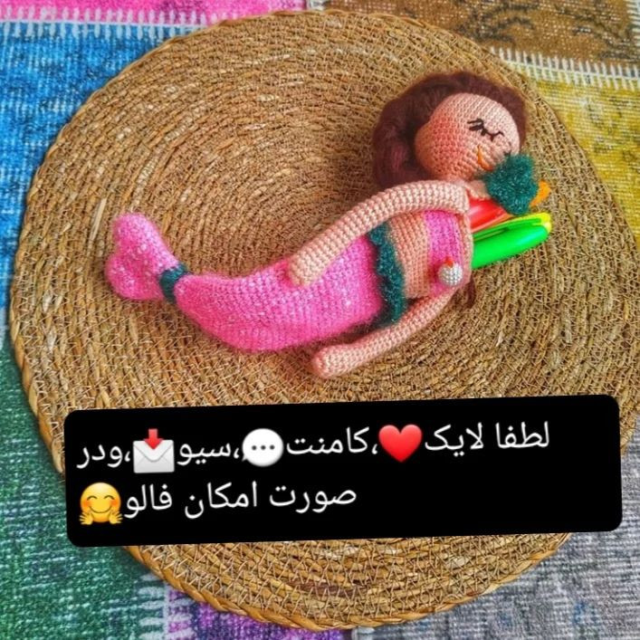 نقشه قلاب‌بافی عروسک پری دریایی دست‌ساز