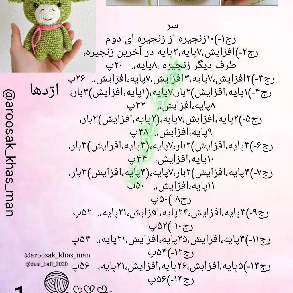 نماد ۱۴۰۳،اژدها کوچولو، سفارش در دایرکت ارسال به سراسر کشور، دوست عزیز اگر از اکسپلورر ما
