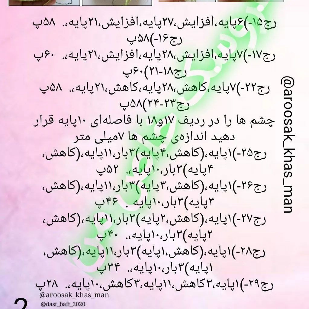 نماد ۱۴۰۳،اژدها کوچولو، سفارش در دایرکت ارسال به سراسر کشور، دوست عزیز اگر از اکسپلورر ما