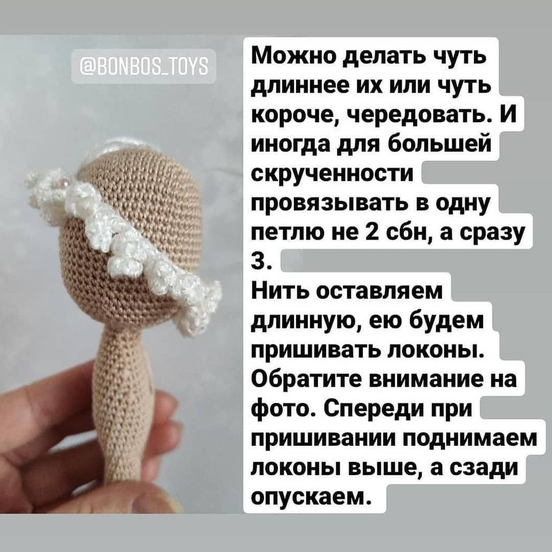 Новогодние гномики: Бесплатный узор для вязания крючком