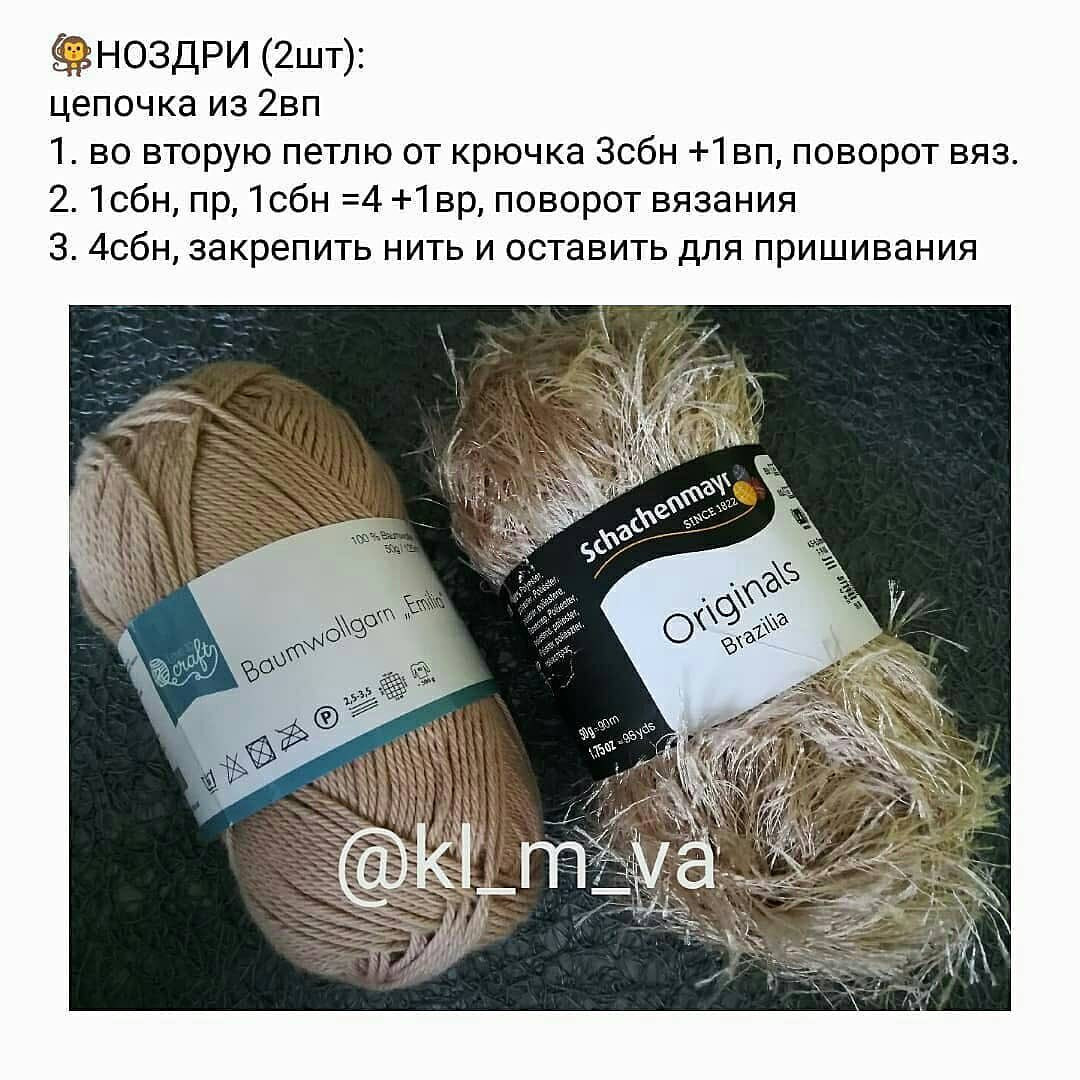 Обезьяна из пряжи: шаги для создания игрушки