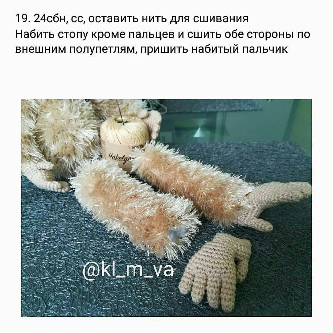 Обезьяна из пряжи: шаги для создания игрушки