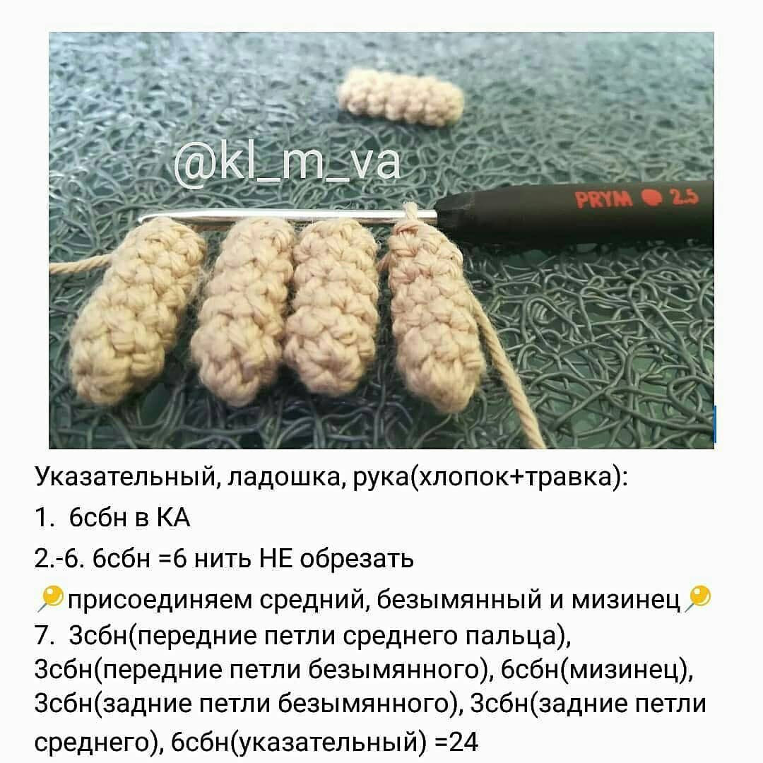 Обезьяна из пряжи: шаги для создания игрушки