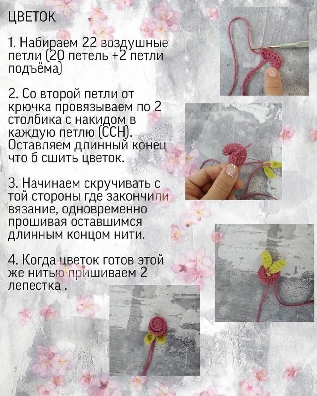Обучение вязанию: Как создать ободок с ушками кролика