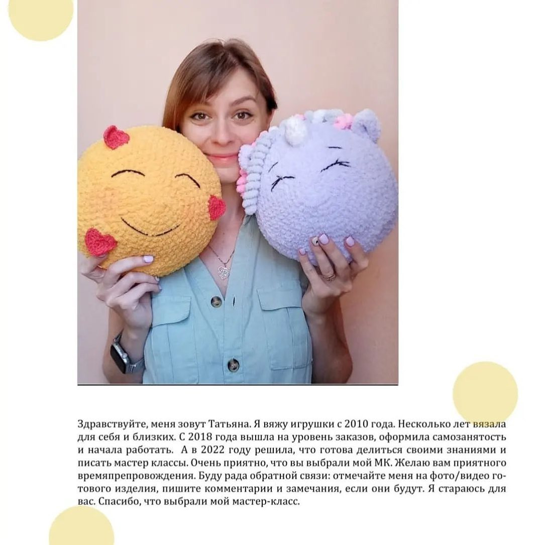 Очаровательные вязаные игрушки: мастер-класс от Татьяны