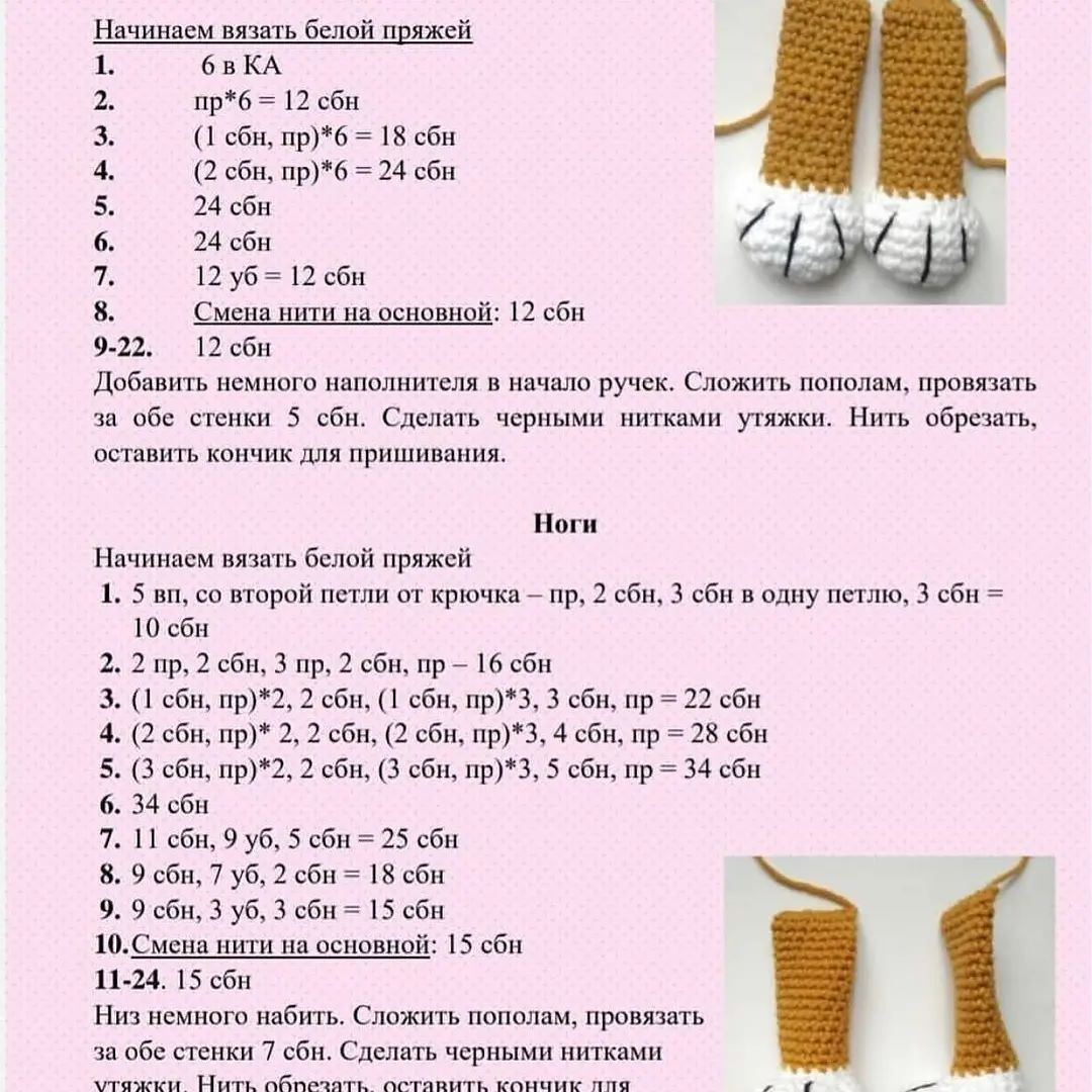 Очаровательный вязаный котик для уютного интерьера