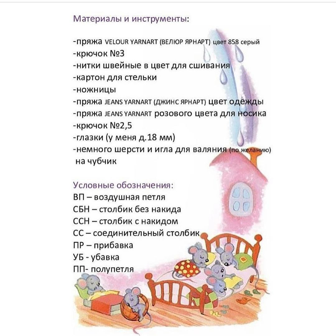 Очаровательный вязаный кролик в бирюзовой одежде