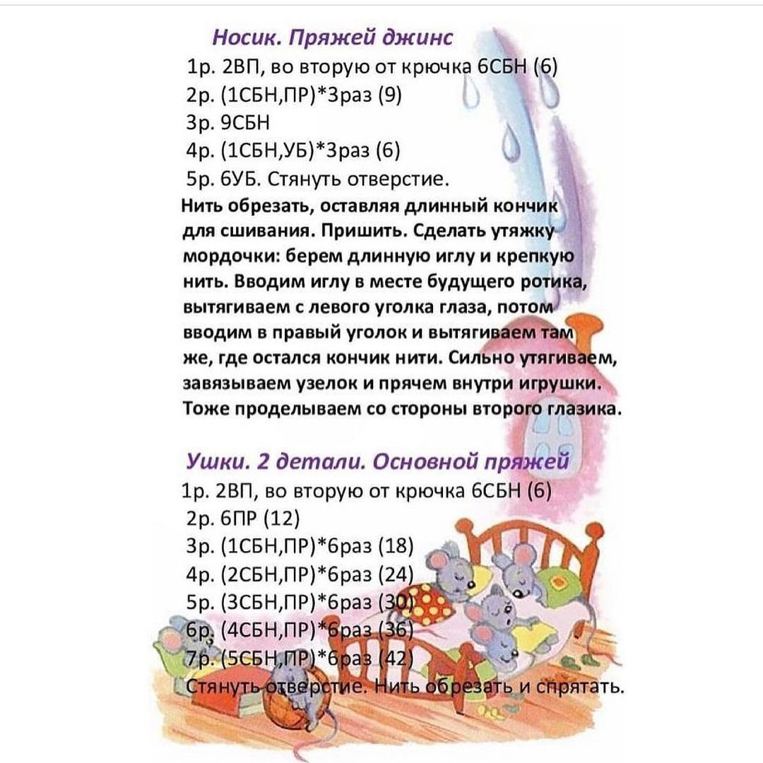 Очаровательный вязаный кролик в бирюзовой одежде