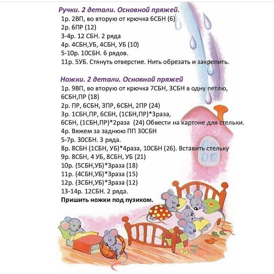 Очаровательный вязаный кролик в бирюзовой одежде