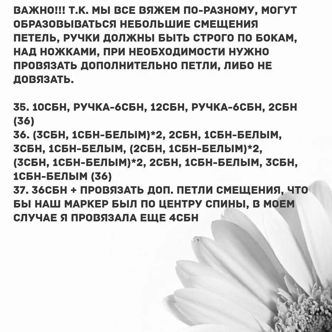 Очаровательный вязаный олень с рождественским шарфом и подарочной коробкой.