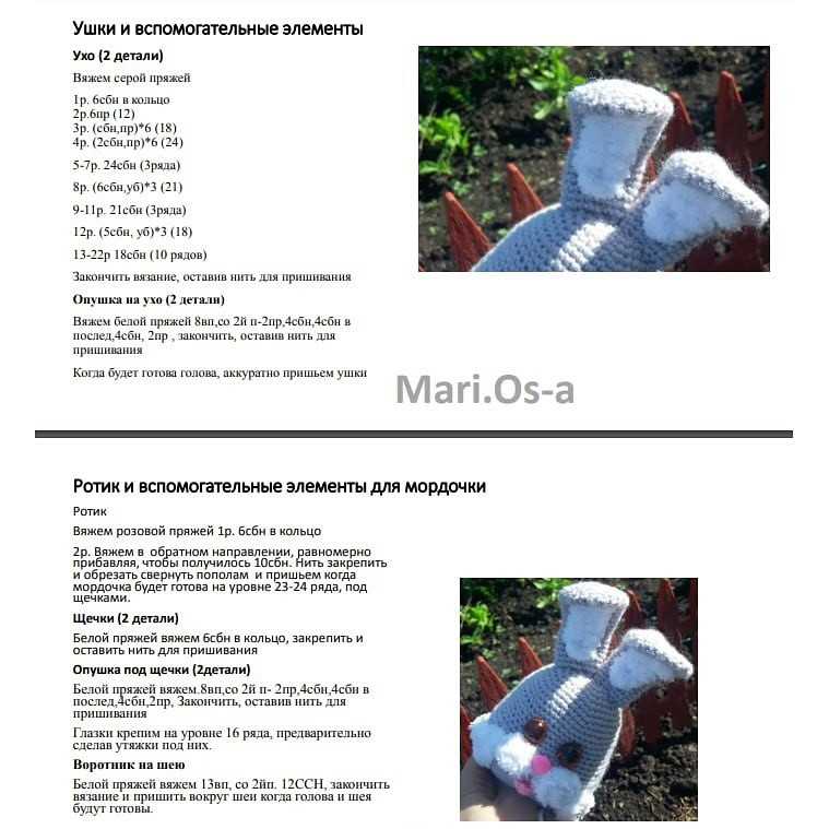 Очаровательный вязаный зайчик в полосатой кофте и комбинезоне