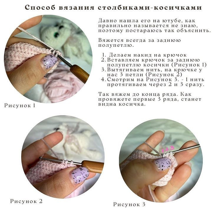 Одежда для вязаных медвежат: бесплатная схема