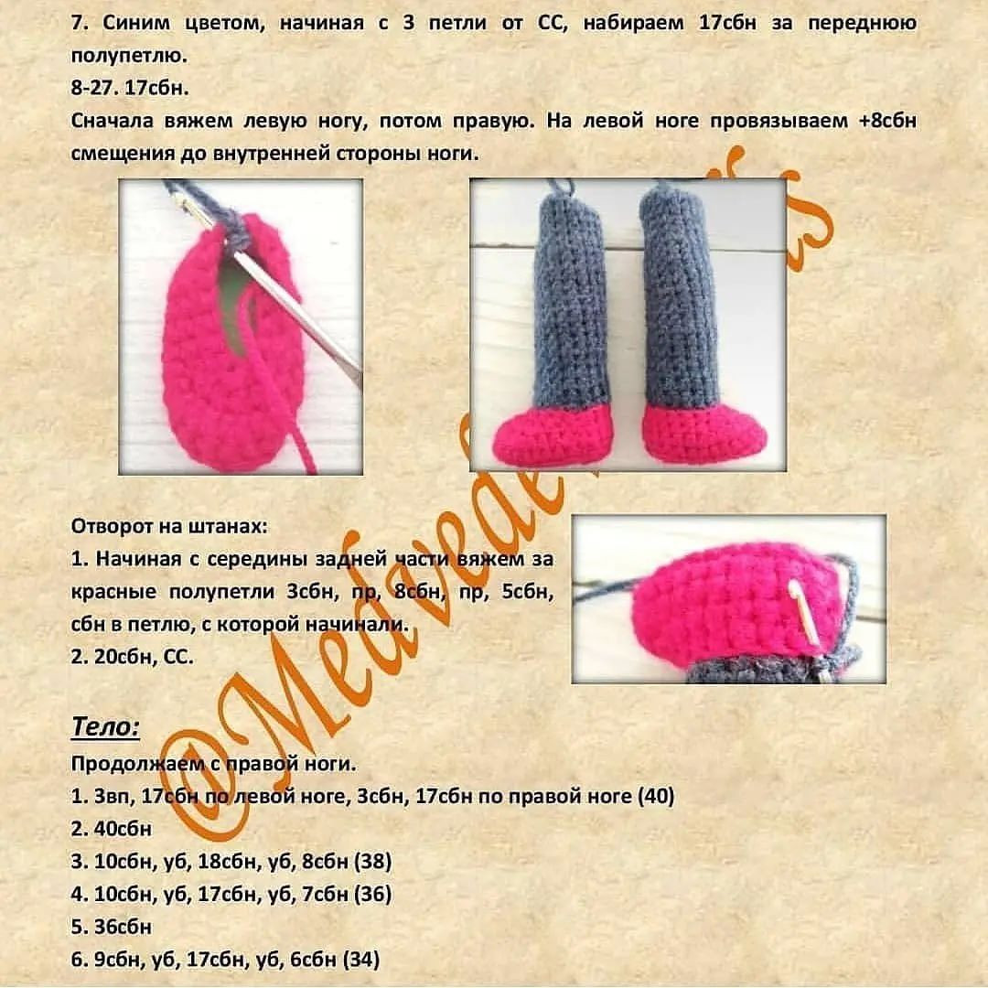 Описание схемы вязания куклы в виде персонажа