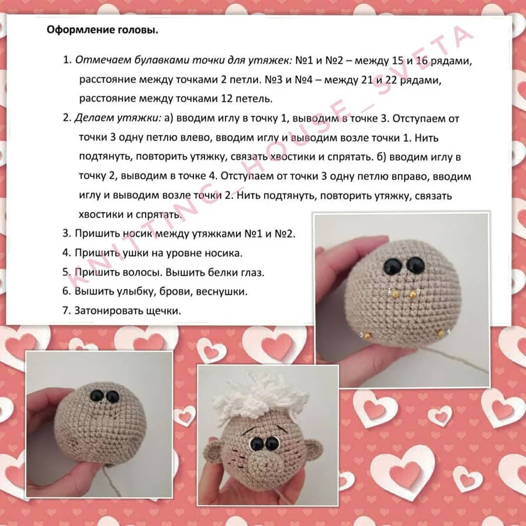 Описание схемы вязаного амурчика крючком