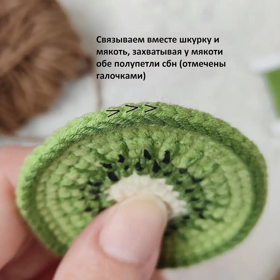 Описание вязания крючком киви: схема и инструкции