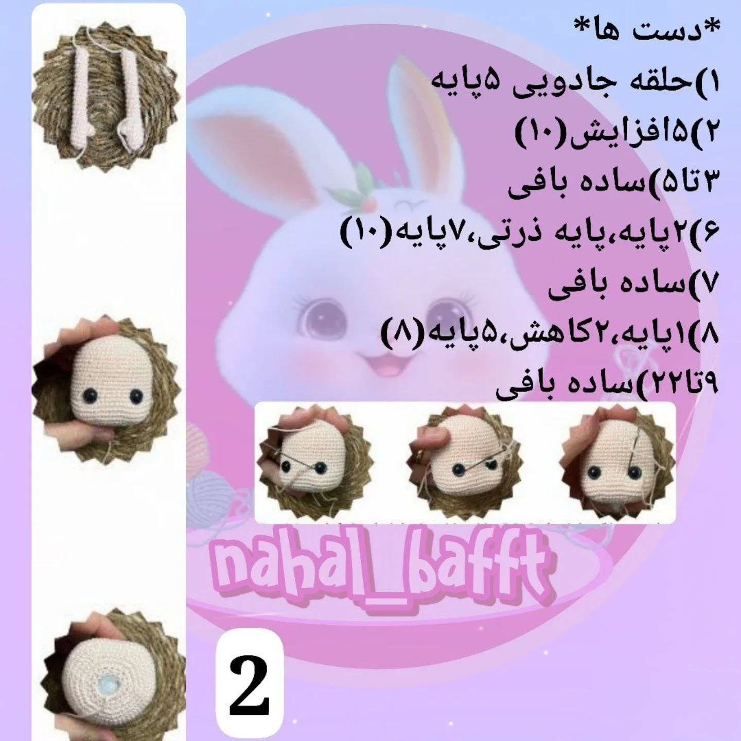 پارت اول آموزش رایگان دختر سوفی