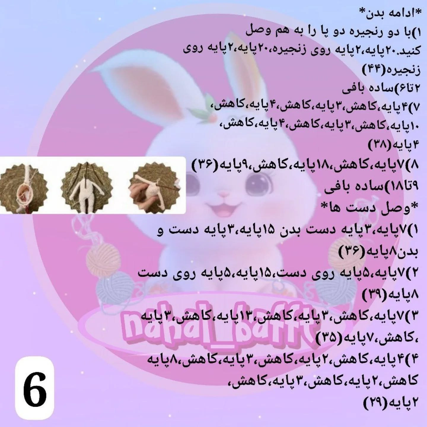 پارت اول آموزش رایگان دختر سوفی