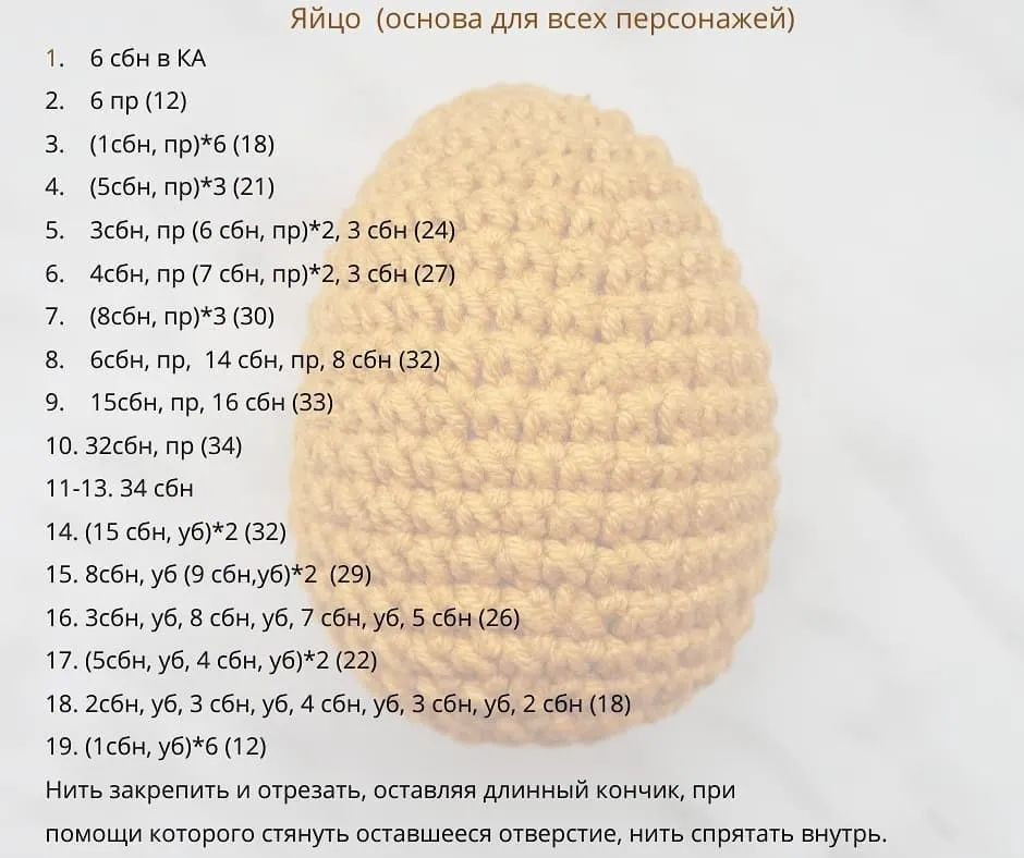Пасхальная коллекция: Вязаные игрушки животных для праздника