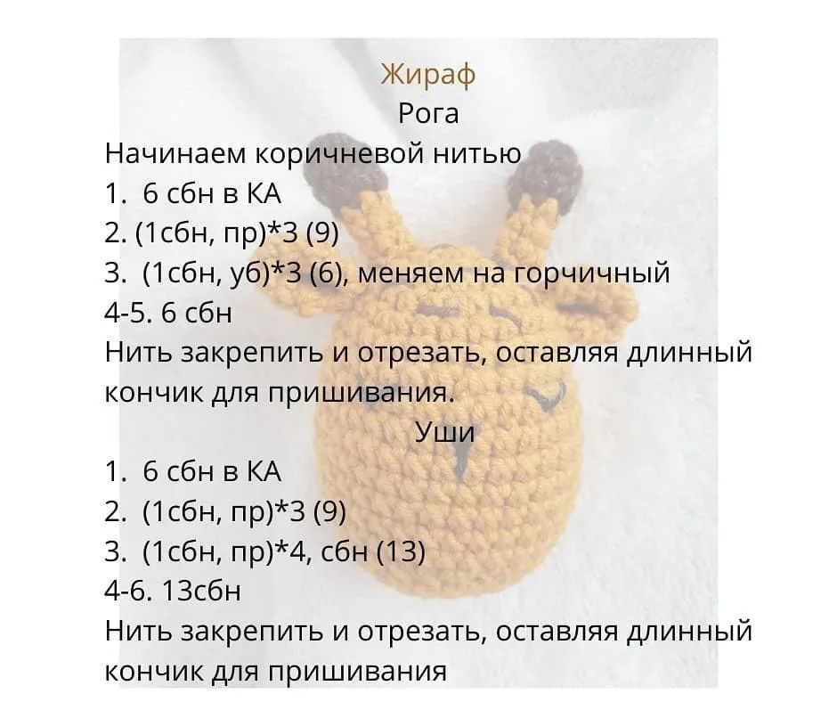 Пасхальная коллекция: Вязаные игрушки животных для праздника