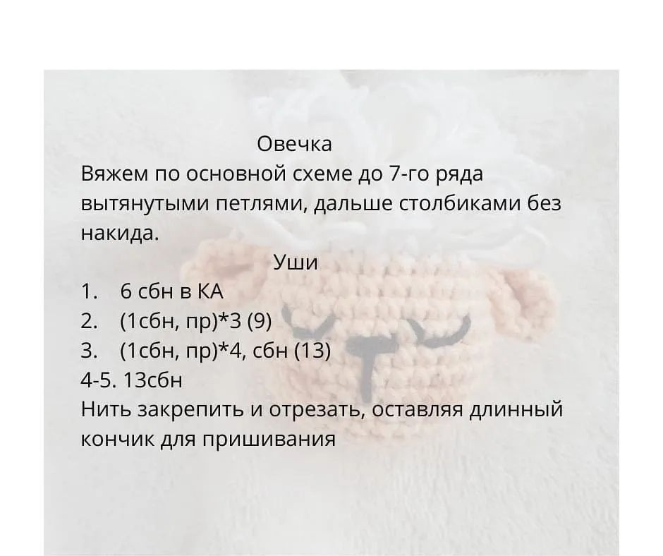 Пасхальная коллекция: Вязаные игрушки животных для праздника