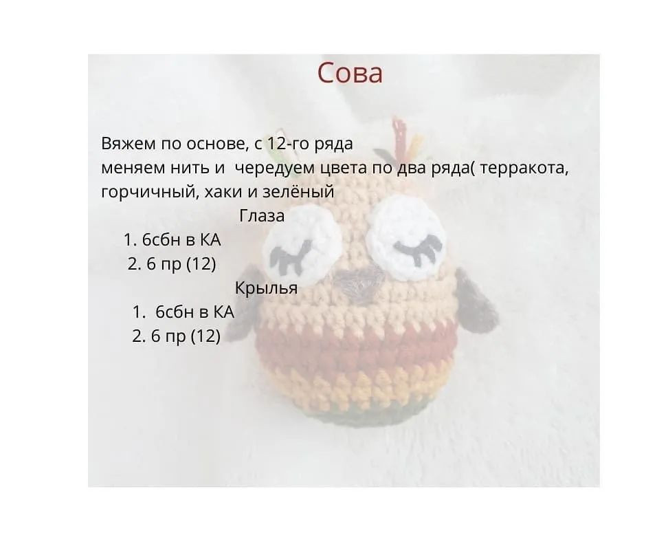 Пасхальная коллекция: Вязаные игрушки животных для праздника