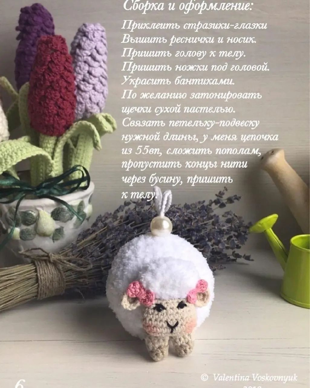 Пасхальные овечки: схема вязания милого сувенира