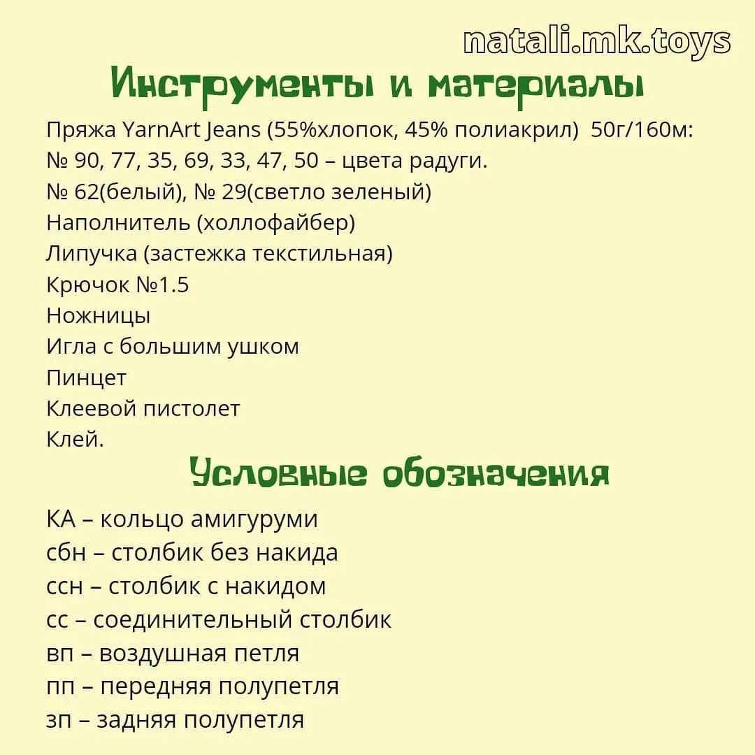 Пасхальные яйца из пряжи с цветочными украшениями