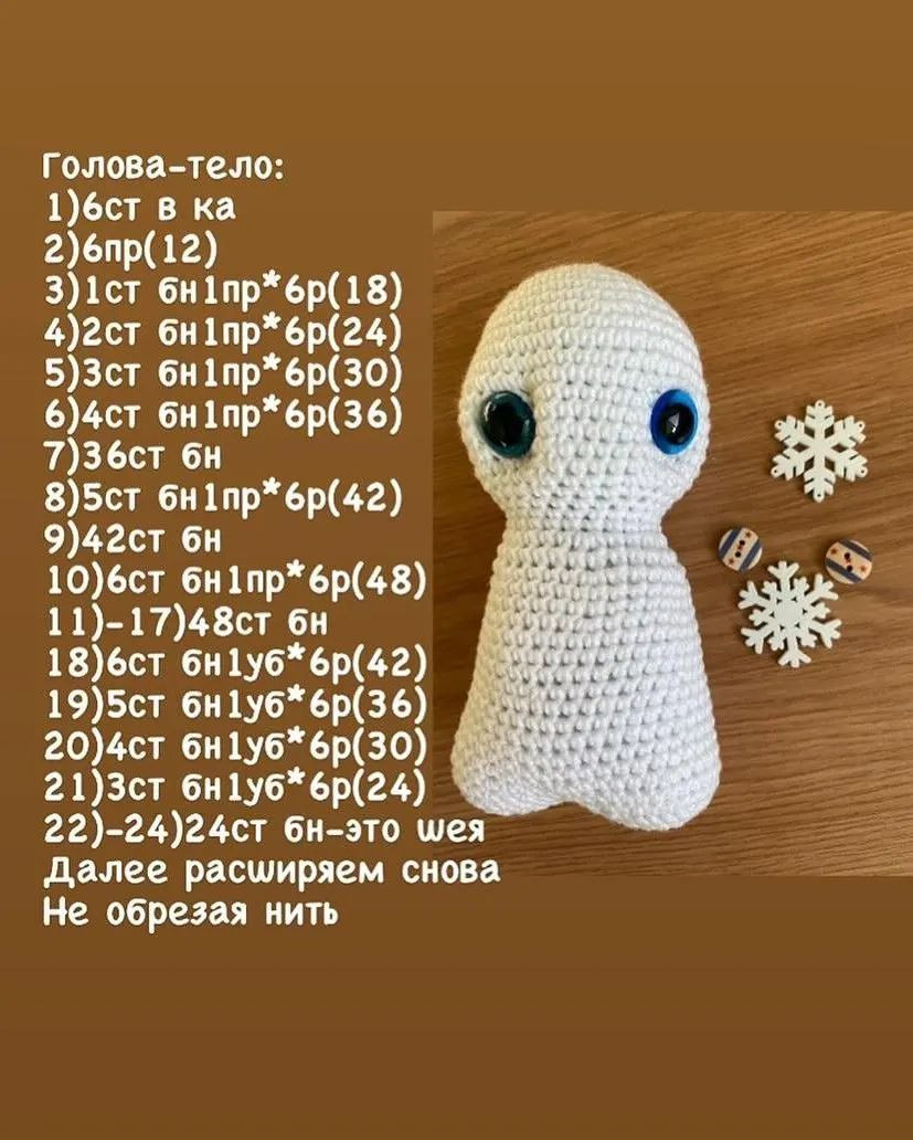 Пингвинчик в шарфе и шапке на санях - бесплатный мастер-класс