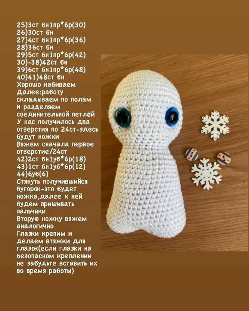 Пингвинчик в шарфе и шапке на санях - бесплатный мастер-класс