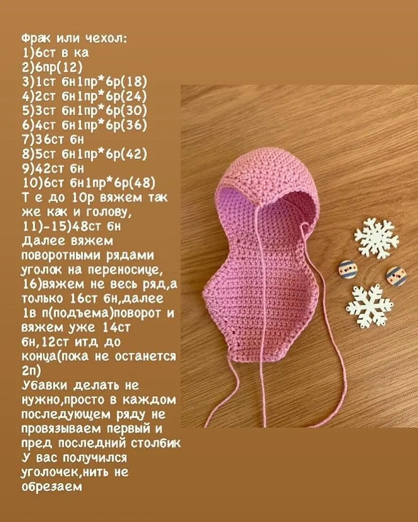 Пингвинчик в шарфе и шапке на санях - бесплатный мастер-класс