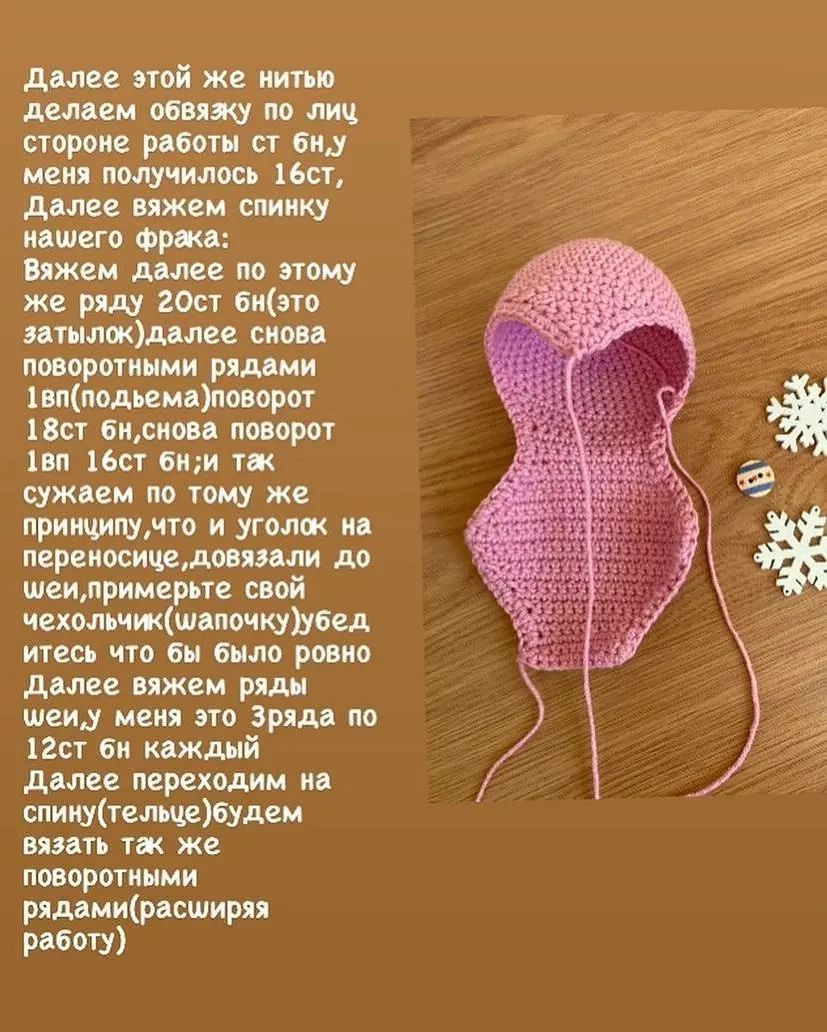Пингвинчик в шарфе и шапке на санях - бесплатный мастер-класс