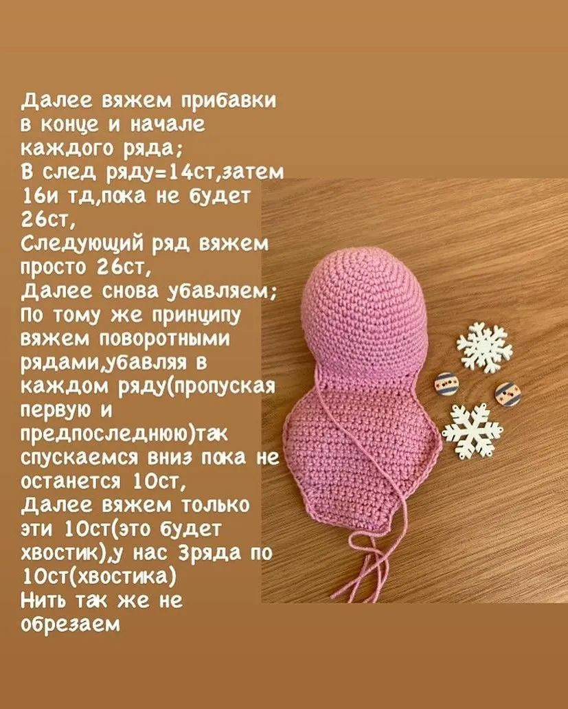 Пингвинчик в шарфе и шапке на санях - бесплатный мастер-класс