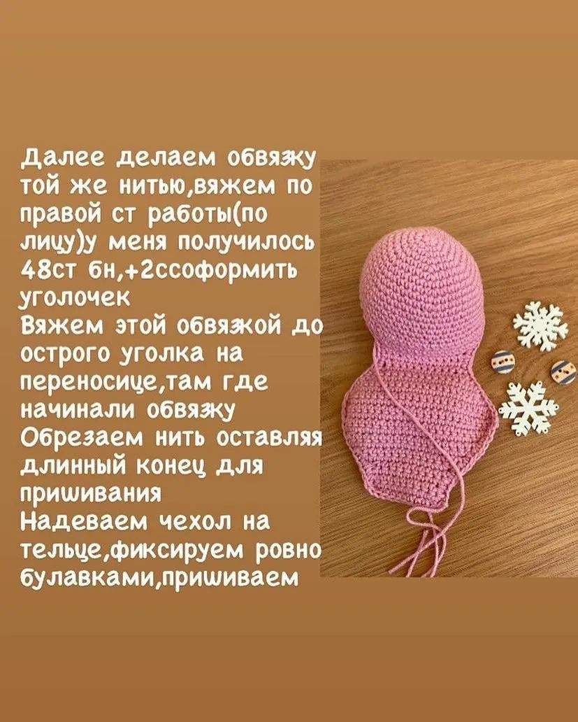 Пингвинчик в шарфе и шапке на санях - бесплатный мастер-класс