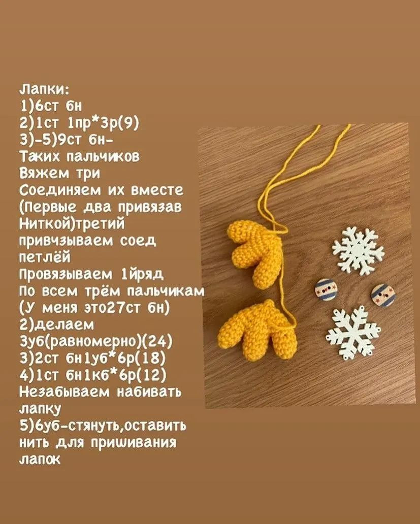 Пингвинчик в шарфе и шапке на санях - бесплатный мастер-класс