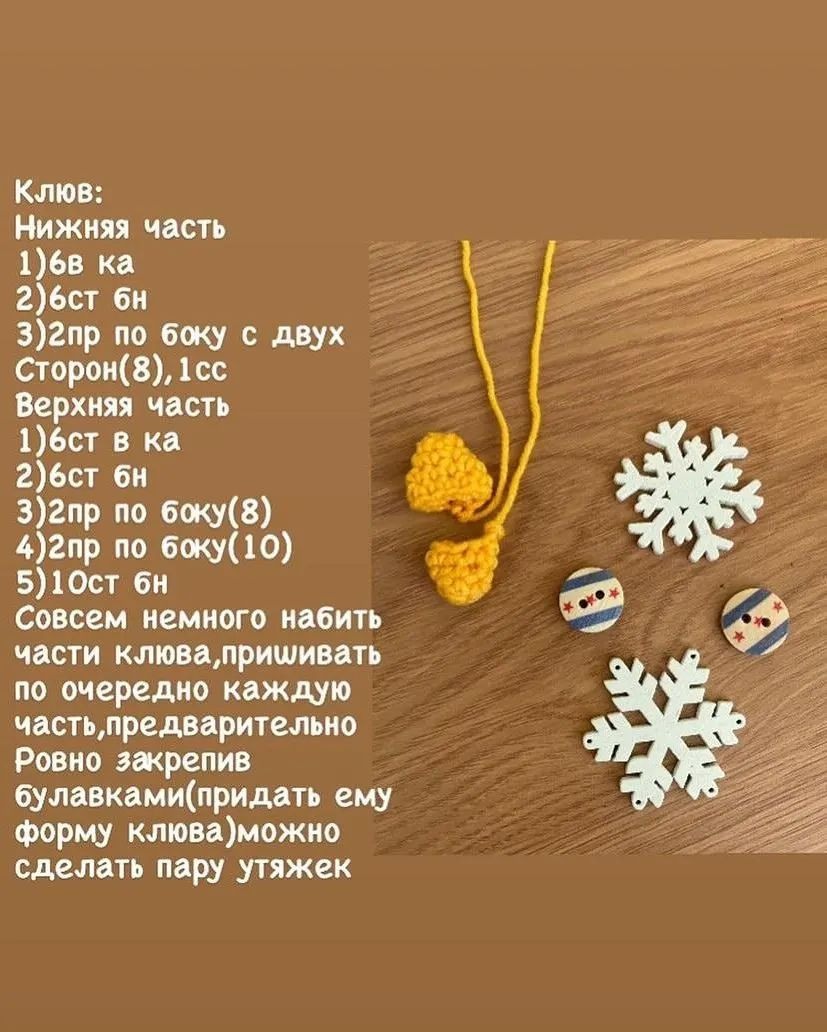 Пингвинчик в шарфе и шапке на санях - бесплатный мастер-класс