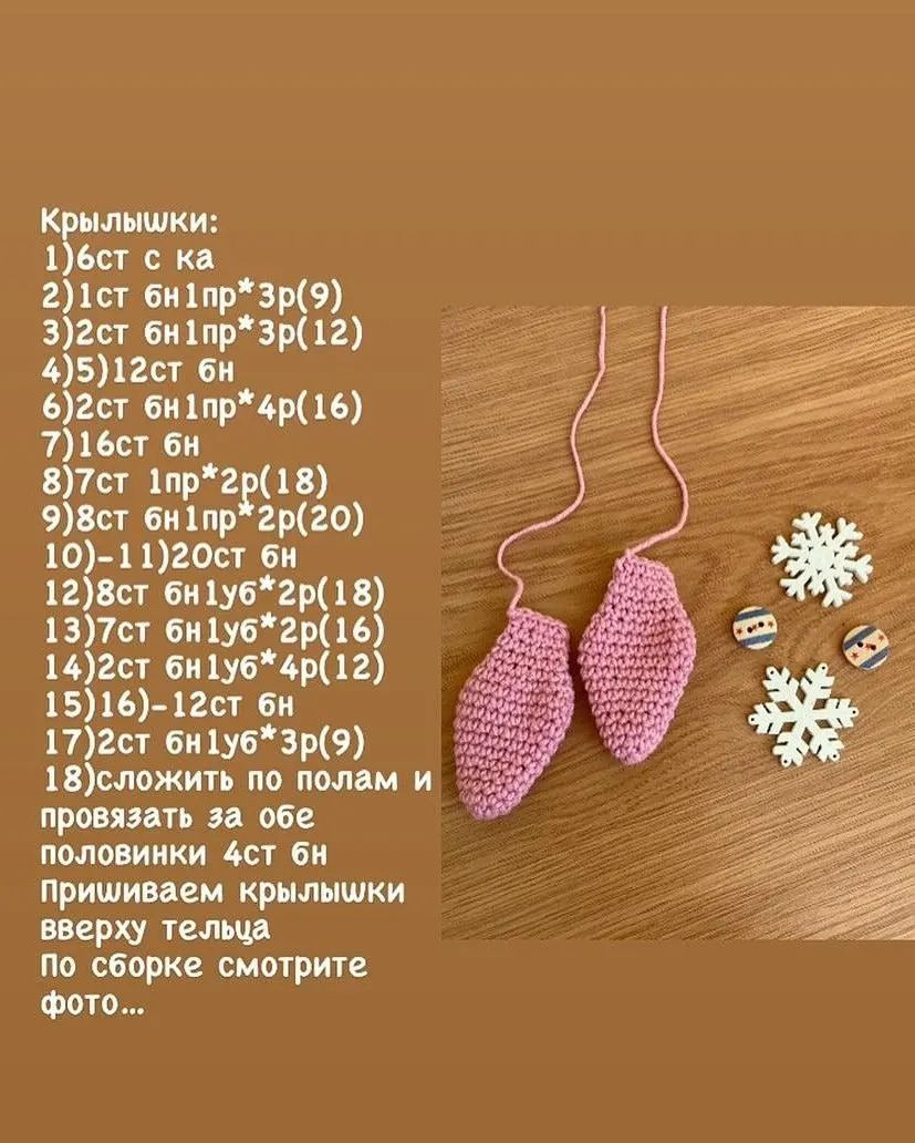 Пингвинчик в шарфе и шапке на санях - бесплатный мастер-класс