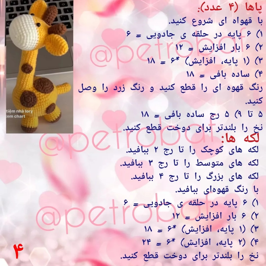 ```plaintext