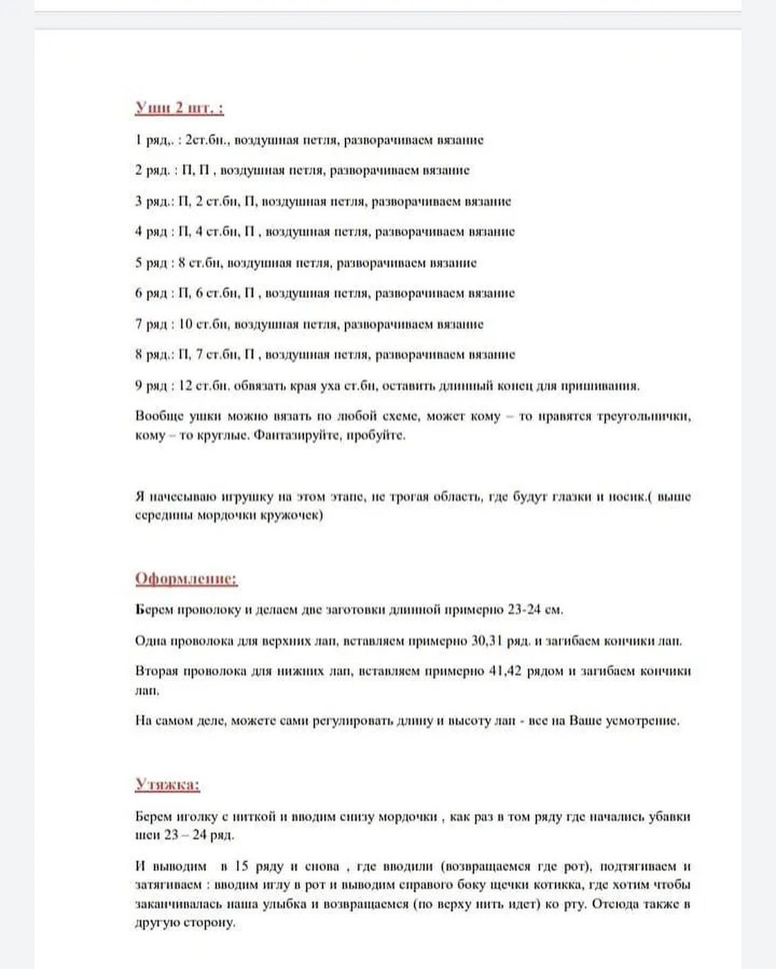 ```plaintext