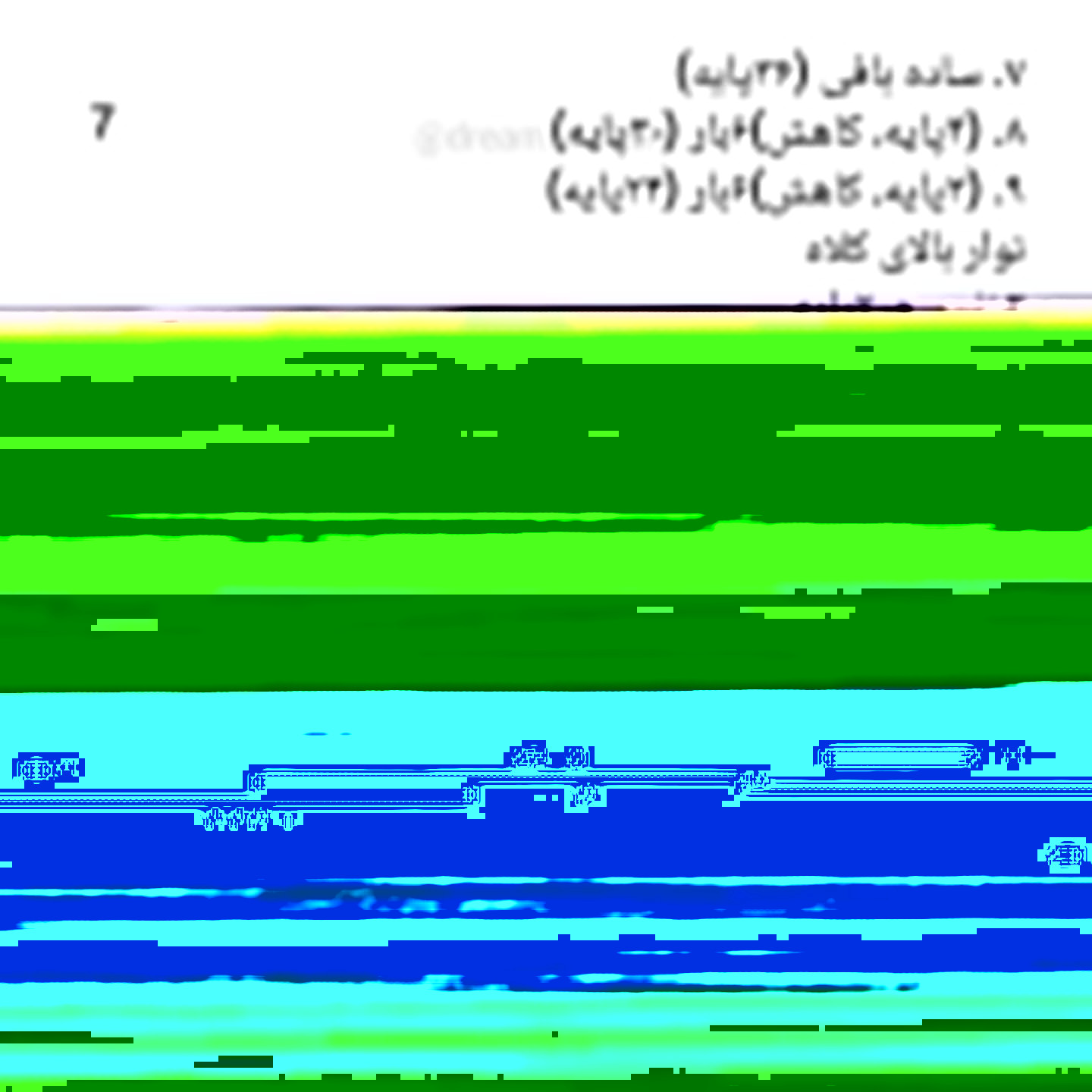 پنگوئن قلاب‌بافی با کلاه قرمز