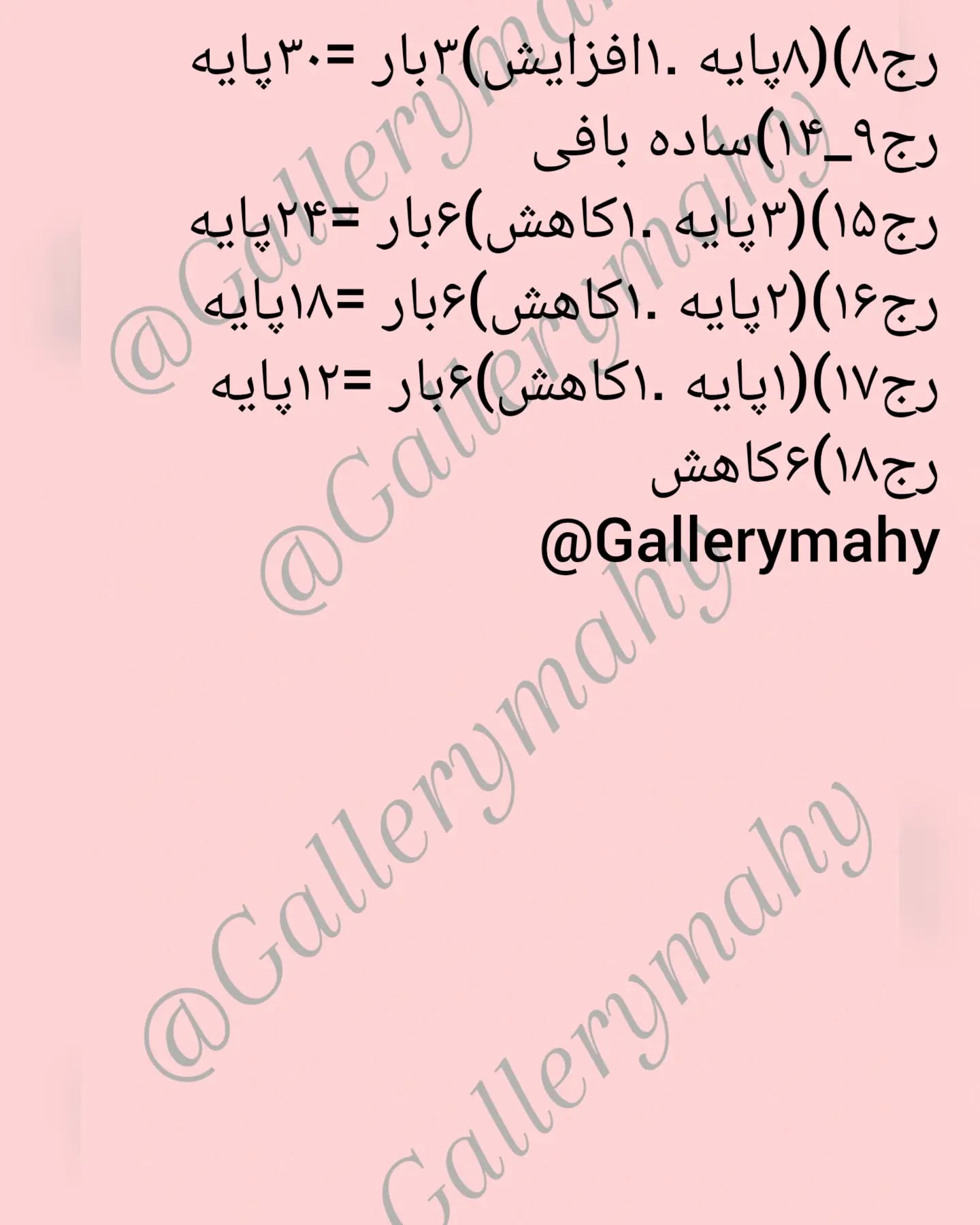 پنگوئن قلاب‌بافی با کلاه قرمز
