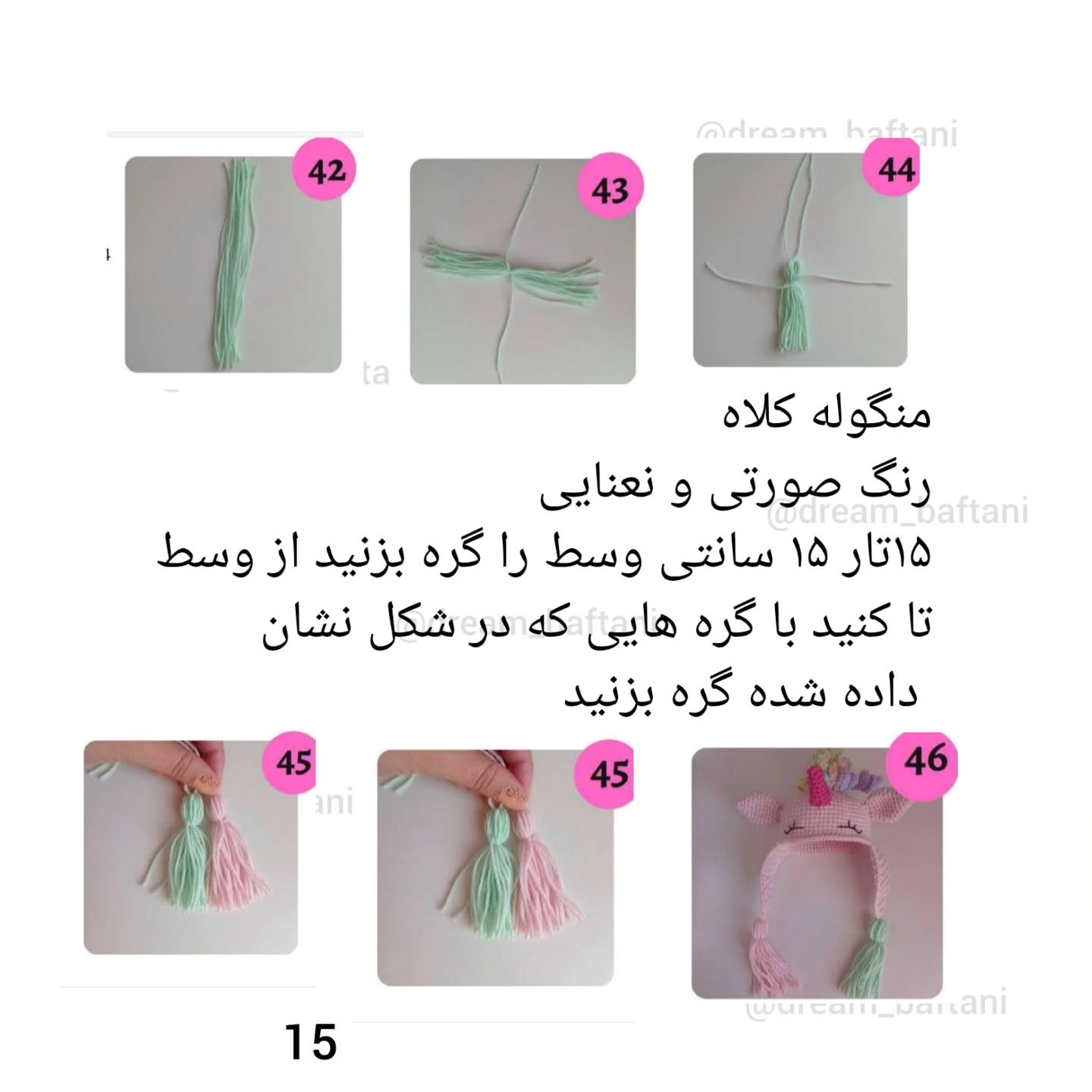 پنگوئن قلاب‌بافی با کلاه تک‌شاخ
