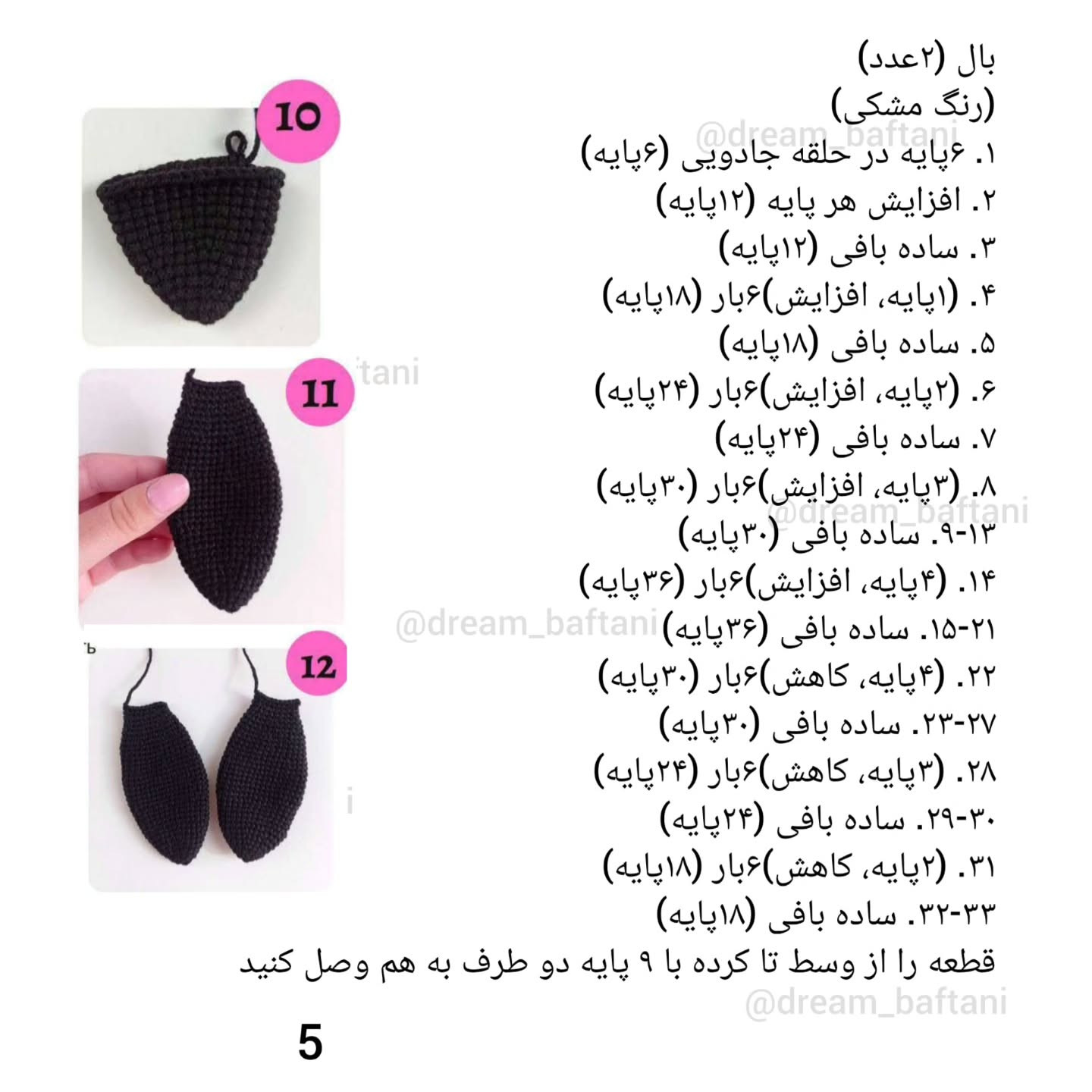 پنگوئن قلاب‌بافی با کلاه تک‌شاخ