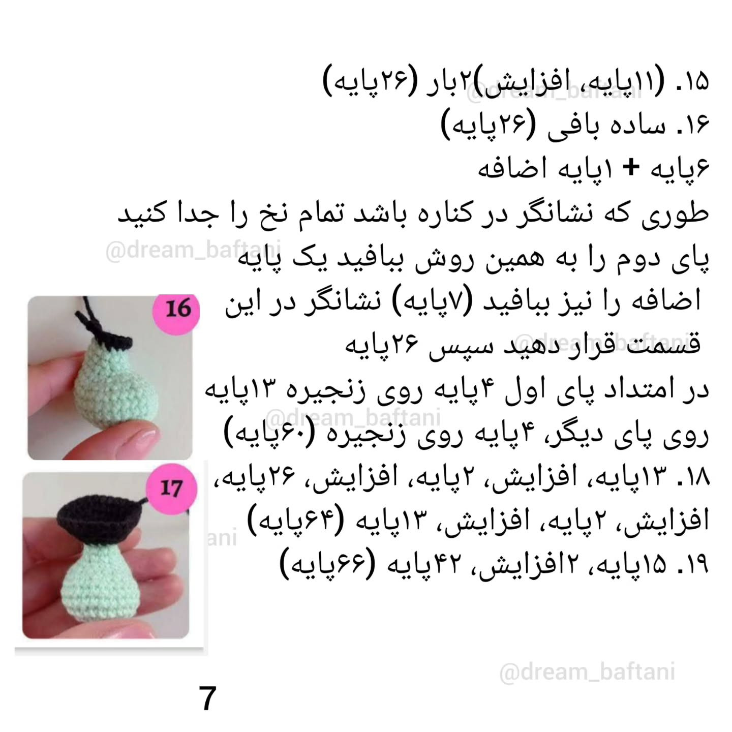 پنگوئن قلاب‌بافی با کلاه تک‌شاخ